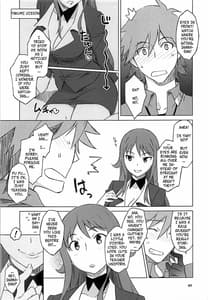 Page 6: 005.jpg | パイロゼッター | View Page!