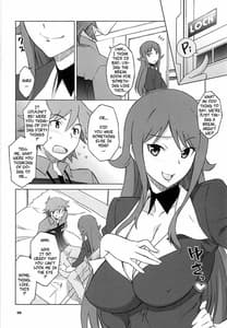 Page 7: 006.jpg | パイロゼッター | View Page!