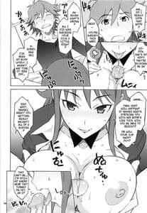 Page 9: 008.jpg | パイロゼッター | View Page!