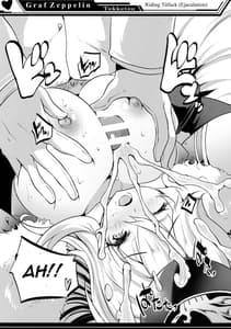 Page 8: 007.jpg | パイズールレーン | View Page!
