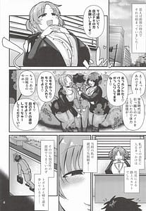 Page 3: 002.jpg | パイズリコーポレーションパワハラズリハラ告発文書 | View Page!