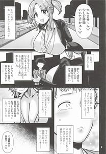 Page 4: 003.jpg | パイズリコーポレーションパワハラズリハラ告発文書 | View Page!