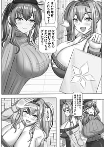 Page 4: 003.jpg | 乳交デーティング | View Page!