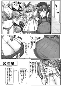 Page 5: 004.jpg | 乳交デーティング | View Page!
