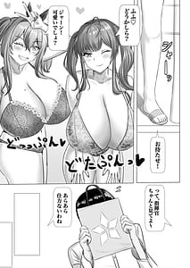 Page 6: 005.jpg | 乳交デーティング | View Page!