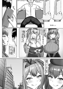 Page 7: 006.jpg | 乳交デーティング | View Page!