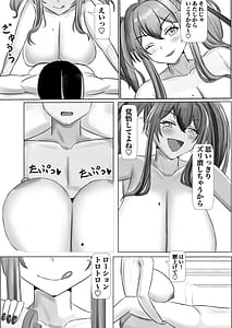 Page 10: 009.jpg | 乳交デーティング | View Page!