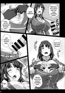 Page 3: 002.jpg | 乳挟耐久試験 | View Page!