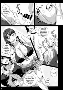 Page 7: 006.jpg | 乳挟耐久試験 | View Page!