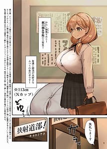 Page 3: 002.jpg | パイズリエロ合同「ズリ祭」 | View Page!