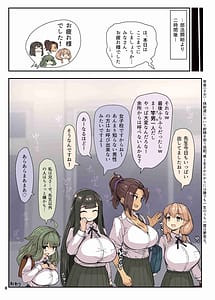 Page 10: 009.jpg | パイズリエロ合同「ズリ祭」 | View Page!