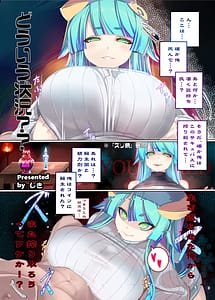 Page 11: 010.jpg | パイズリ合同「ズリ大祭」 | View Page!