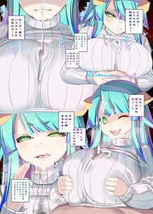 Page 13: 012.jpg | パイズリ合同「ズリ大祭」 | View Page!