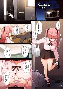 Page 15: 014.jpg | パイズリ合同「ズリ大祭」 | View Page!