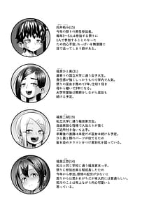 Page 3: 002.jpg | パイズリ祭り ～淫習が残る村で極限挟射～ | View Page!