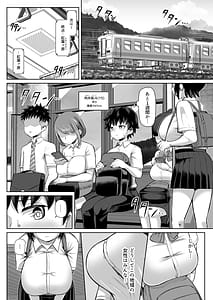 Page 4: 003.jpg | パイズリ祭り ～淫習が残る村で極限挟射～ | View Page!