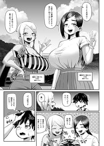 Page 7: 006.jpg | パイズリ祭り ～淫習が残る村で極限挟射～ | View Page!