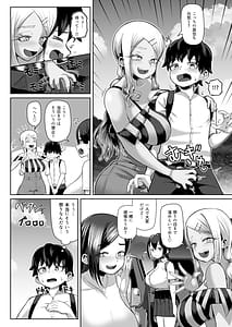 Page 8: 007.jpg | パイズリ祭り ～淫習が残る村で極限挟射～ | View Page!