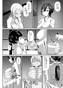 Page 10: 009.jpg | パイズリ祭り ～淫習が残る村で極限挟射～ | View Page!