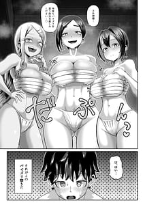 Page 11: 010.jpg | パイズリ祭り ～淫習が残る村で極限挟射～ | View Page!