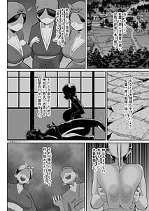 Page 12: 011.jpg | パイズリ祭り ～淫習が残る村で極限挟射～ | View Page!