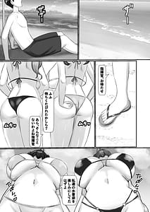 Page 2: 001.jpg | 乳交パッショーネ | View Page!