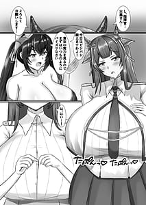 Page 5: 004.jpg | 乳交リフレッシュ | View Page!