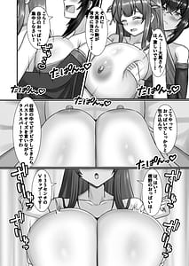 Page 9: 008.jpg | 乳交リフレッシュ | View Page!