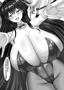 Page 14: 013.jpg | 乳交リフレッシュ | View Page!