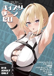 Paizuri Zone Zero | View Image!