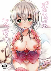 Cover | Pajama Ecchi | View Image!