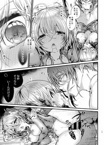 Page 12: 011.jpg | ぱじゃまえっち | View Page!
