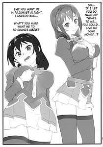 Page 2: 001.jpg | ぱじゃまぱーてぃー | View Page!