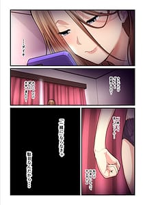 Page 8: 007.jpg | パコ活おじさんとカエデちゃん3 | View Page!
