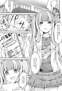 Page 3: 002.jpg | パレオのご奉仕 | View Page!