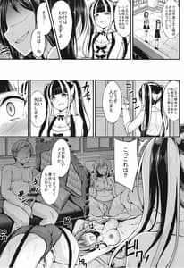 Page 5: 004.jpg | パレオのご奉仕 | View Page!