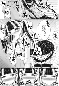 Page 7: 006.jpg | パレオのご奉仕 | View Page!