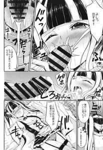 Page 8: 007.jpg | パレオのご奉仕 | View Page!