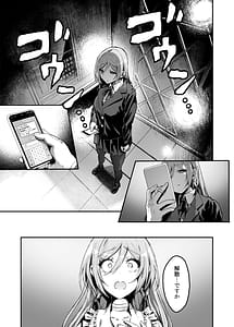 Page 3: 002.jpg | パパ様専用いいなりアイドル | View Page!