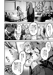 Page 5: 004.jpg | パパ様専用いいなりアイドル | View Page!