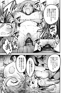 Page 8: 007.jpg | パパ様専用いいなりアイドル | View Page!