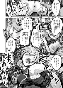 Page 13: 012.jpg | パパ様専用いいなりアイドル | View Page!