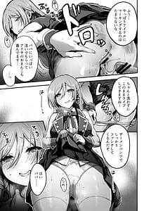 Page 14: 013.jpg | パパ様専用いいなりアイドル | View Page!