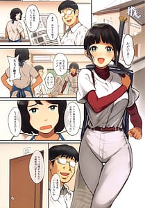 Page 3: 002.jpg | パパ大好き睦子ちゃん | View Page!