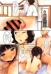 Page 7: 006.jpg | パパ大好き睦子ちゃん | View Page!