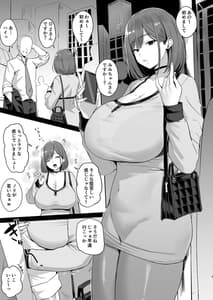 Page 3: 002.jpg | パパ活JD、おちんぽ優良物件を見つける。 | View Page!
