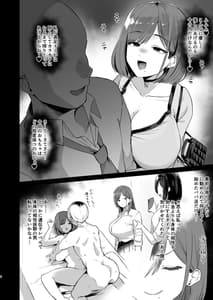 Page 4: 003.jpg | パパ活JD、おちんぽ優良物件を見つける。 | View Page!