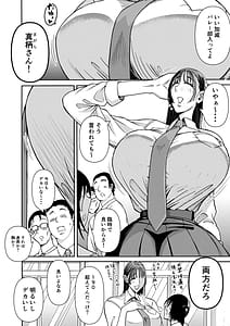 Page 5: 004.jpg | パパのこと食べるねすくすく育った義理の娘がメスとして襲ってくる件 | View Page!