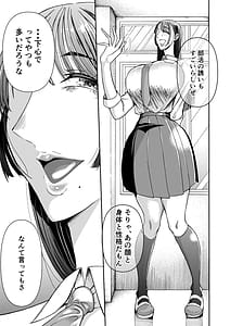 Page 6: 005.jpg | パパのこと食べるねすくすく育った義理の娘がメスとして襲ってくる件 | View Page!