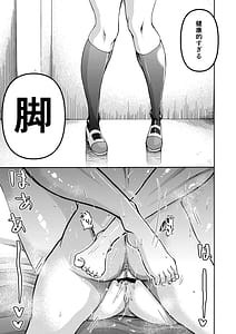 Page 8: 007.jpg | パパのこと食べるねすくすく育った義理の娘がメスとして襲ってくる件 | View Page!